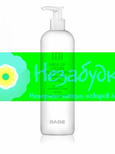 BABE лосьон для сухой кожи с 10% Urea