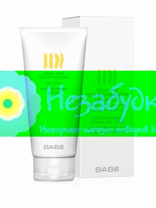 BABE крем для ног с 10% Urea