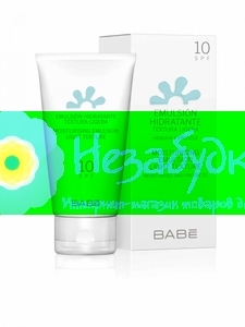 BABE увлажняющая эмульсия с SPF 10