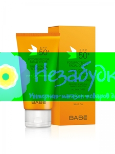 BABE крем тонирующий солнцезащитный для лица SPF 50