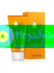 BABE крем солнцезащитный для лица SPF 50