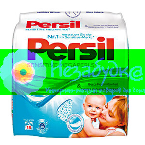 PERSIL Megaperls Стиральный порошок 1,012 кг Sensitive