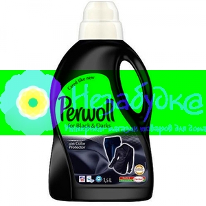 PERWOLL Black Моющее жидкое срество для стирки чёрных и тёмных вещей 1,5л