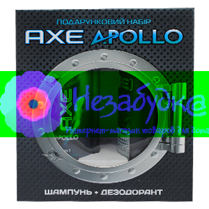 Набор AXE Аполло