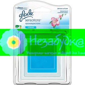 Glade Арома кристалл гель Гармония