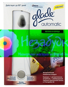 Glade автоматический освежитель воздуха Декор Яблоко и корица