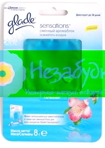 Glade Sensations Утренняя гармония сменный универсальный аромаблок