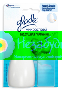 Glade Микроспрей Воздушная гармония, 10 мл