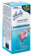 Glade Микроспрей Воздушная гармония сменный баллончик New, 10 мл