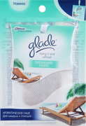 Glade Hang it and Refresh Океанский оазис