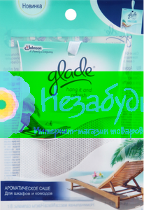 Glade Hang it and Refresh Океанский оазис