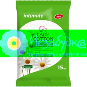 Lady Cotton влажные салфетки Intimate с ромашкой 15шт.