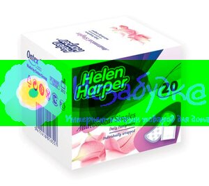 Ежедневные прокладки Helen Harper Anatomical single, 20шт