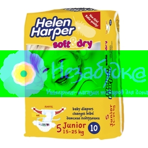 Детские подгузники Helen Harper Junior 15-25 kg, 10шт