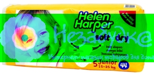 Детские подгузники Helen Harper Junior 15-25 kg, 44шт