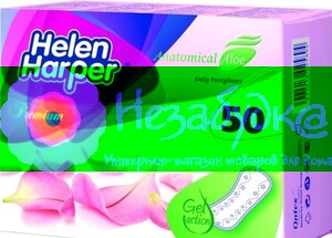 Ежедневные прокладки Helen Harper Premium Anatomical aloe, 50шт