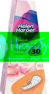 Ежедневные прокладки Helen Harper Premium String, 30шт