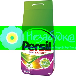 Persil автомат Эксперт Колор ,9000 г