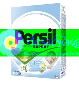 Persil автомат Эксперт Сенсетив ,450 г