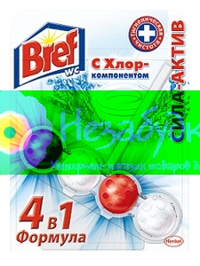 Bref Сила Актив с Хлор-Компонентом,51г