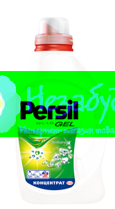 Persil Эксперт гель Голд,1460 мл