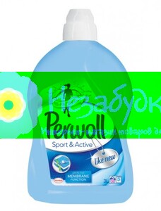 Perwoll Спорт и Актив ,3000 мл