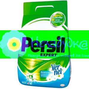 Persil автомат Эксперт "Жемчужины свежести от Силан",4500 г
