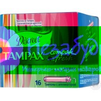 TAMPAX Compak Гигиенические Тампоны с апликатором Fresh Super Duo 16шт