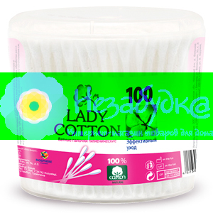 Lady Cotton Палочки ватные в банке 100шт,