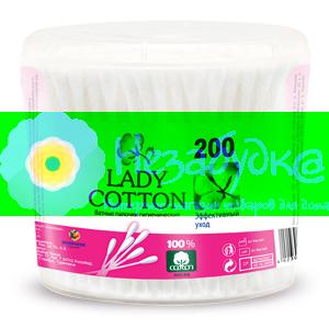 Lady Cotton Палочки ватные в банке 200шт,